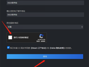 Steam平台账号注册全流程教程：新手零基础注册Steam账号攻略详解