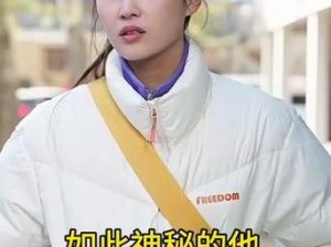 奇思妙想翁小莹二十三：翁老先生的神秘扮演者