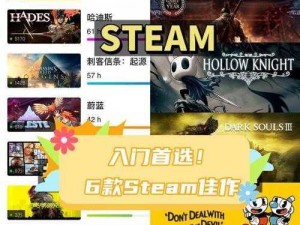 Steam平台上茶杯头DLC价格公布，详解发售价格及价值解析