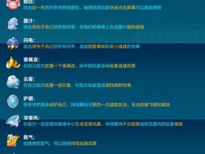 QQ飞车手游大神技巧揭秘：极速操作、策略走位与顶尖装备助力飞驰赛道