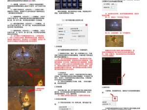 暗黑3卡奈魔盒神秘配方深度解析：七种配方大全及详解指南