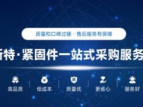 正能量网站贰佰信息网金属加工一站式采购平台