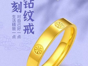 999 这里只有精品，各种时尚饰品让你爱不释手