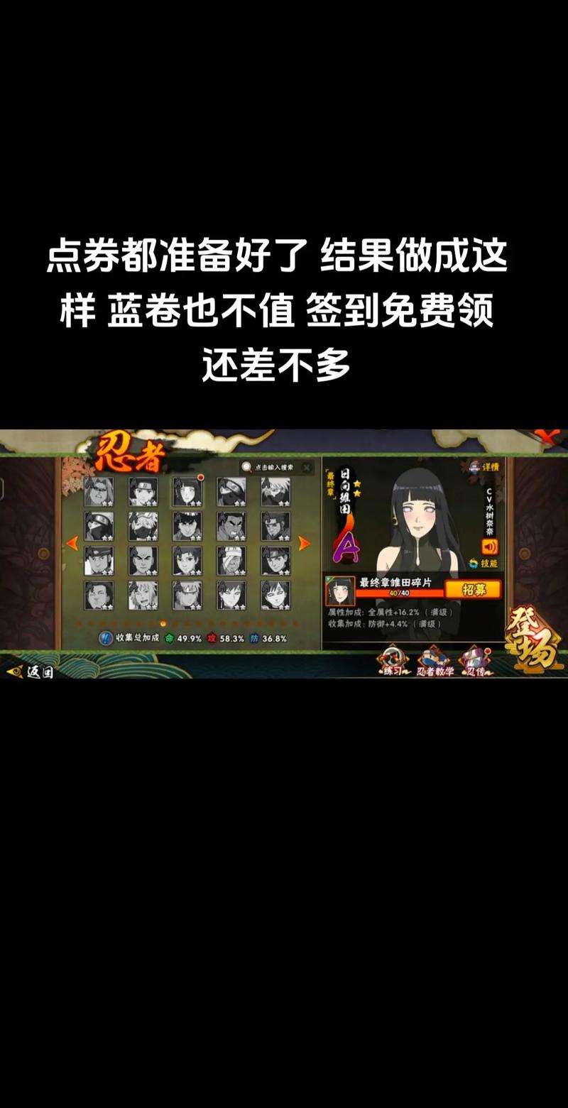 火影忍者手游全新雏田技能曝光，抢先睹精彩抢手解析