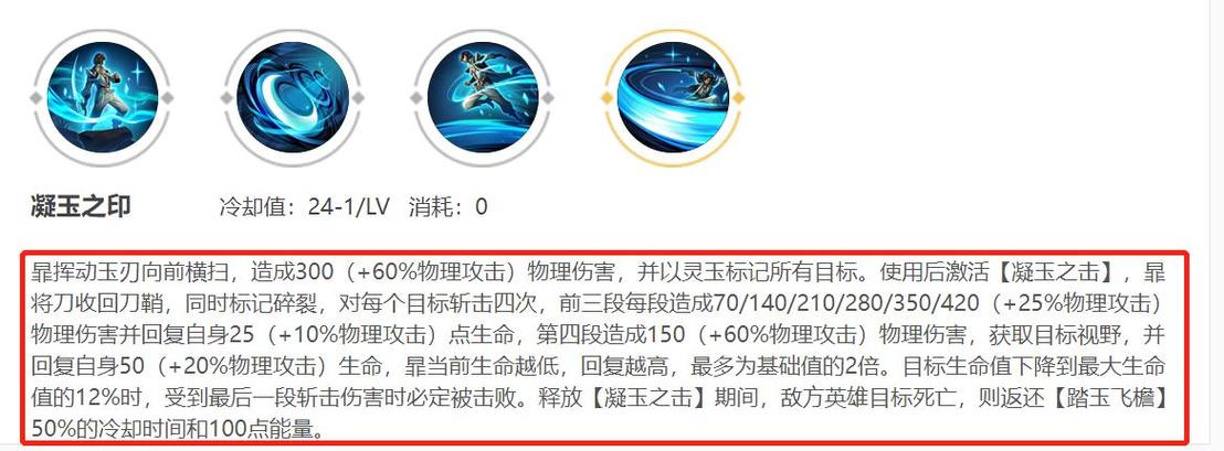 王者荣耀英雄解析：暃的技能特性与实战表现介绍