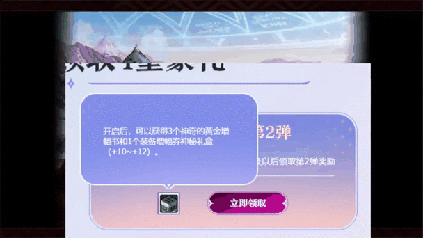 DNF回归硬币领取难题解析：全面指南教你如何顺利获取回归硬币